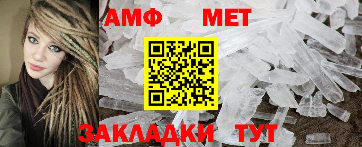 Муравленко  АМФЕТАМИН  Вход с VPN  АМФЕТАМИН 97% 