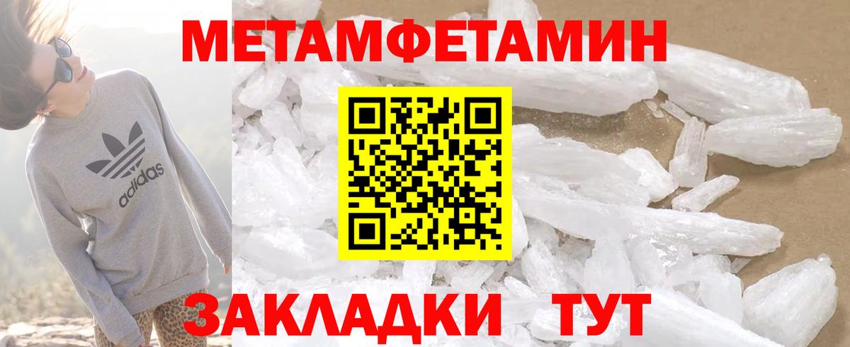 Амфетамин VHQ Муравленко