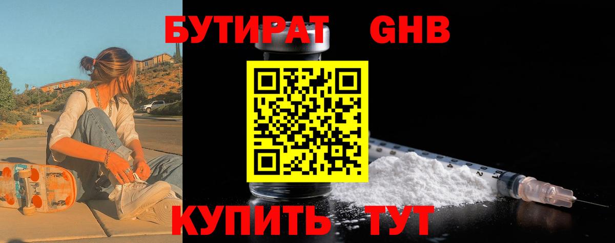 Муравленко  Cocaine  Наркошоп  Канабис  A-PVP СК   Вход с VPN  Меф МЯУ МЯУ   ГАШИШ  Лсд 25 