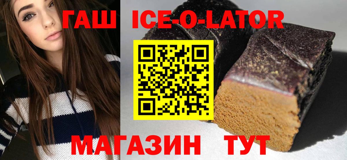 Гашиш  ГАШИШ индика сатива  наркота  ГАШ 40% ТГК  Муравленко  Вход с VPN 