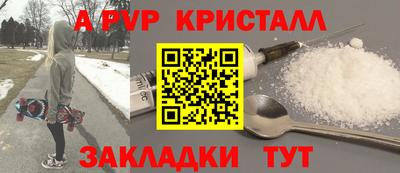 гашишное масло Моздок
