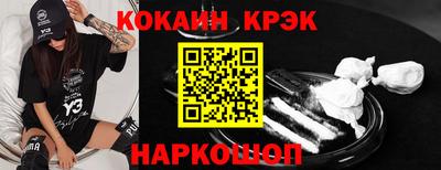 каннабис Малоярославец