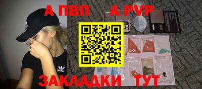 мяу мяу кристалл Мариинск