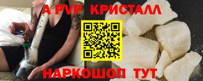 прущие крисы Можга