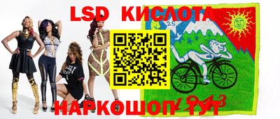 гашишное масло Моздок