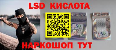 мяу мяу кристалл Мариинск