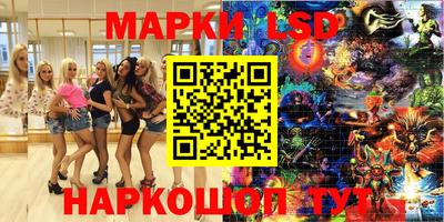 мяу мяу кристалл Мариинск