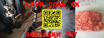 каннабис Малоярославец
