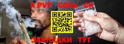 каннабис Малоярославец