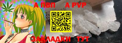 прущие крисы Можга