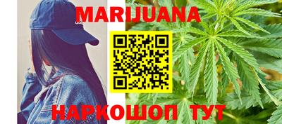 каннабис Малоярославец