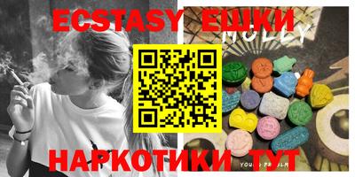 мяу мяу кристалл Мариинск