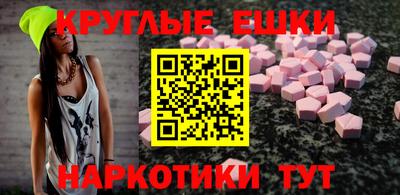 гашишное масло Моздок