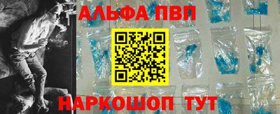 мяу мяу кристалл Мариинск