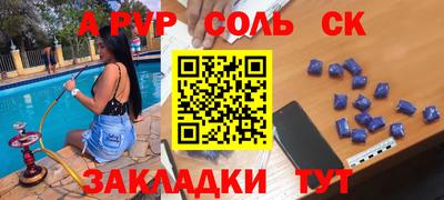 каннабис Малоярославец