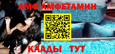 прущие крисы Можга