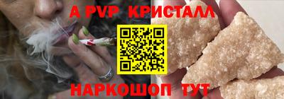прущие крисы Можга