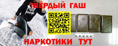 каннабис Малоярославец