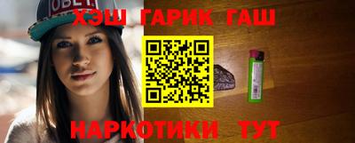 гашишное масло Моздок