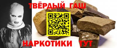 марихуана Можайск