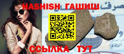 мяу мяу кристалл Мариинск