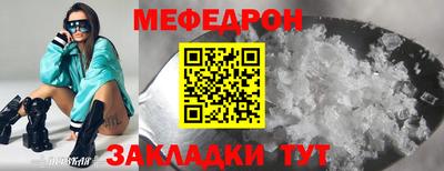 марихуана Можайск