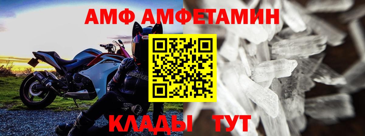 Первитин пудра  Первитин пудра  Муравленко  Вход с VPN 