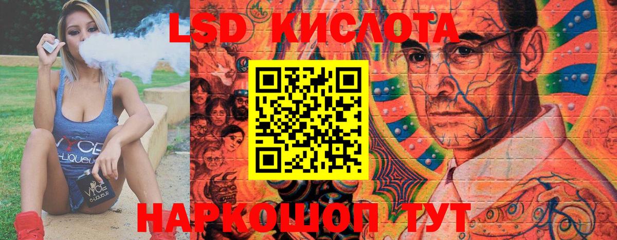Марки NBOMe 1500мкг  Марки NBOMe 1500мкг  Муравленко  Вход с VPN 