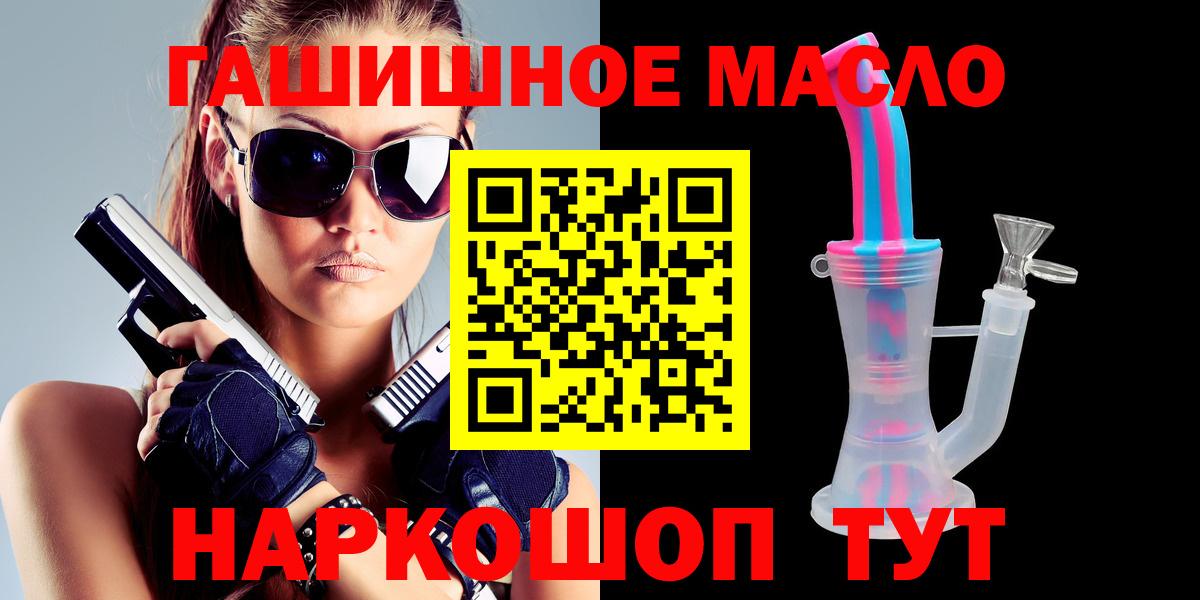 Дистиллят ТГК Wax Муравленко