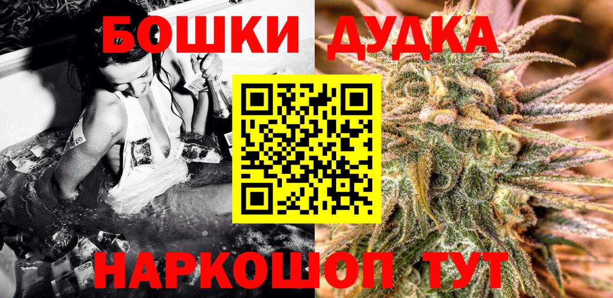 Конопля LSD WEED Муравленко